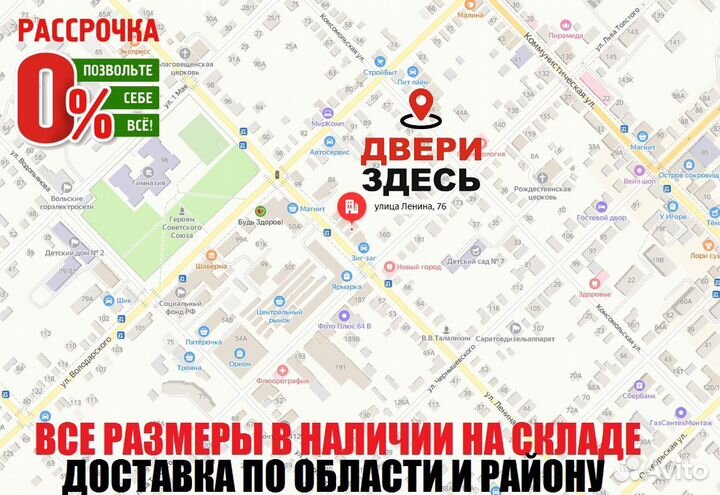 Стол обеденный 