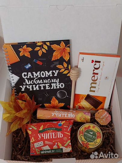 Подарочный набор для учителя