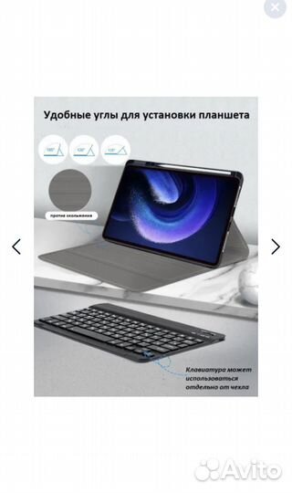 Чехол для планшета Xiaomi Mi Pad 6
