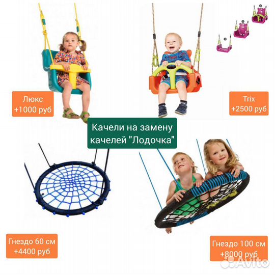 Детская площадка 