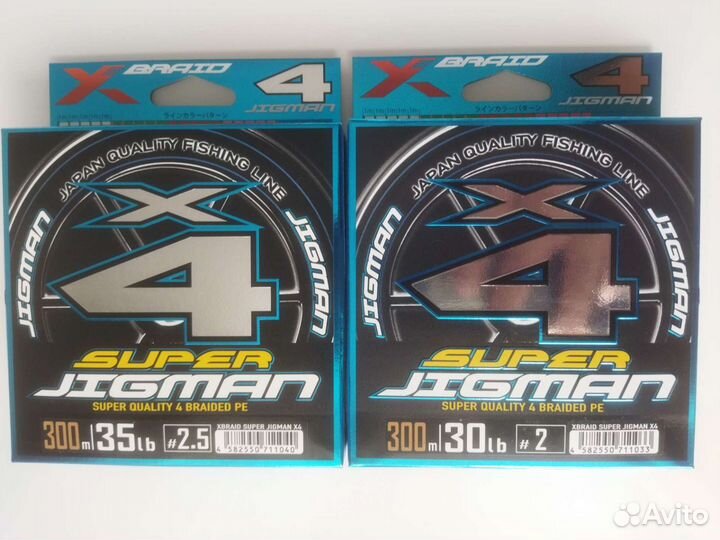 Плетёный шнур YGK Super jigman X4