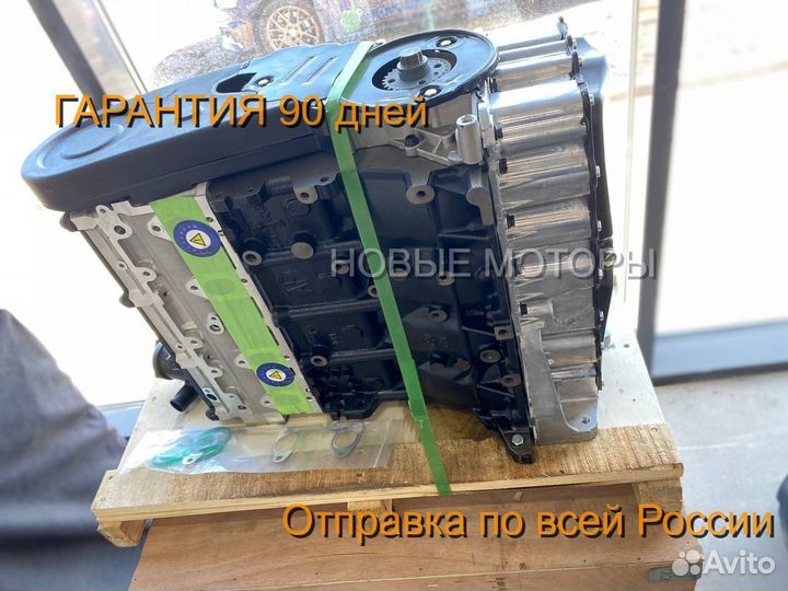 Двигатель новый BSE Jetta Octavia 1.6