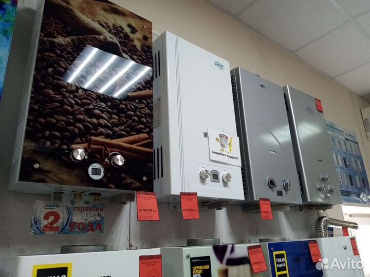 Газовая колонка Oasis 20 W новая