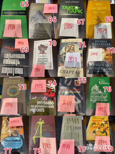 Книги (военные, романы, классика, детективы)