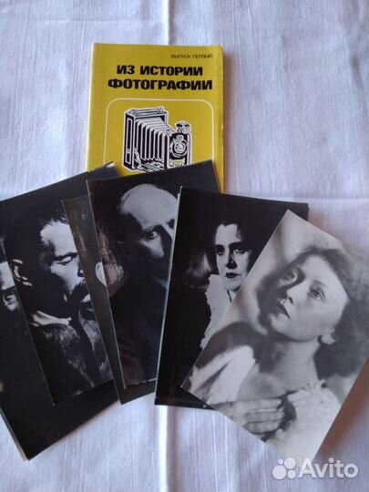 Открытки из истории фотографии