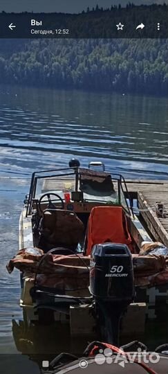 Продам лодку