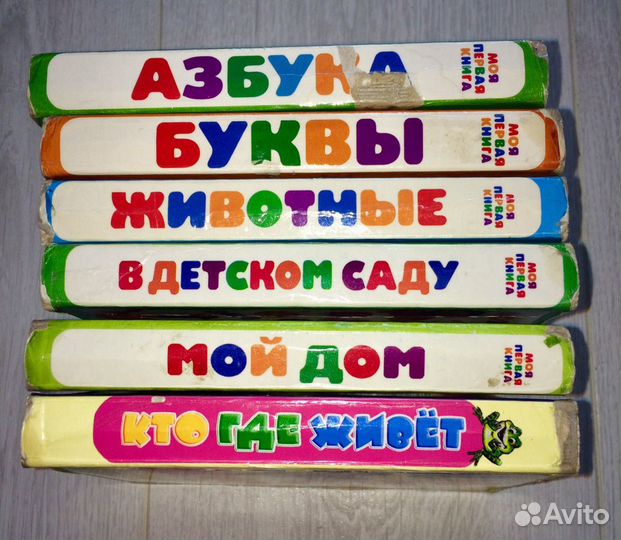 Детские книги пакетом