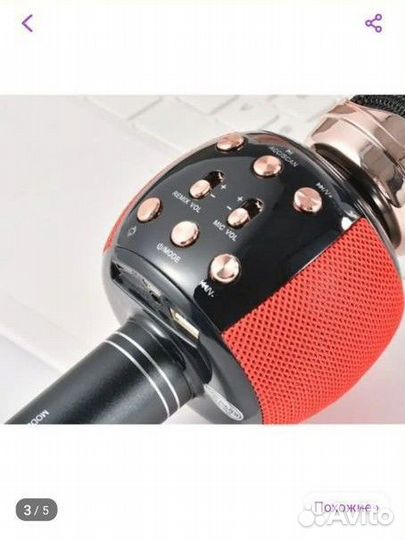 Караоке микрофон детский