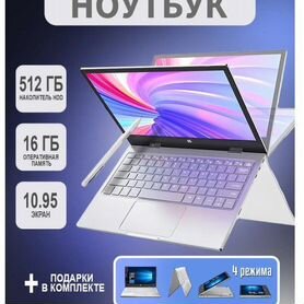 Ноутбук трансформер NoveSia M1 Pro 1