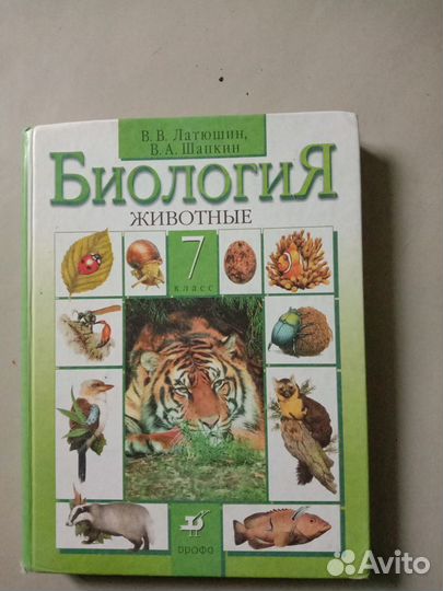 Учебники