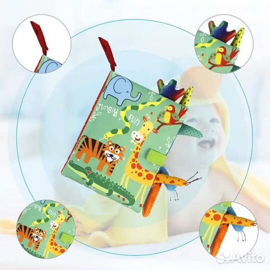 Тканевая книжка для малышей