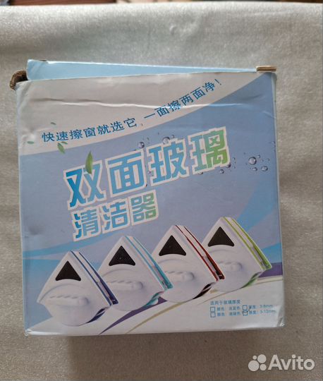 Устройство для мытья окон