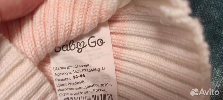 Детские шапочки 44-46