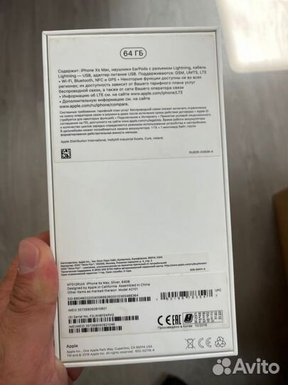 Коробка от iPhone XS max