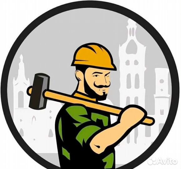 Демонтаж безнал/нал