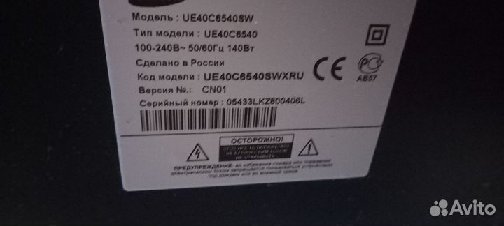 Телевизор Samsung Full HD ue40