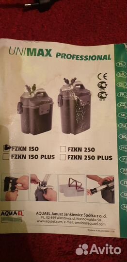 Внешний фильтр для аквариума