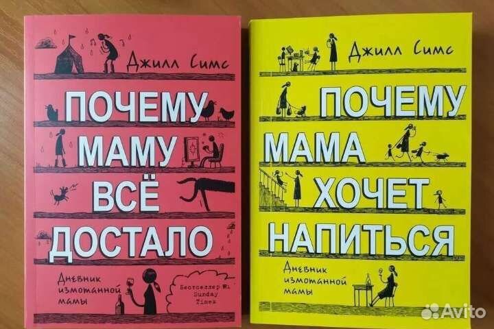Книги 24 шт выгорание, депрессия, усталость