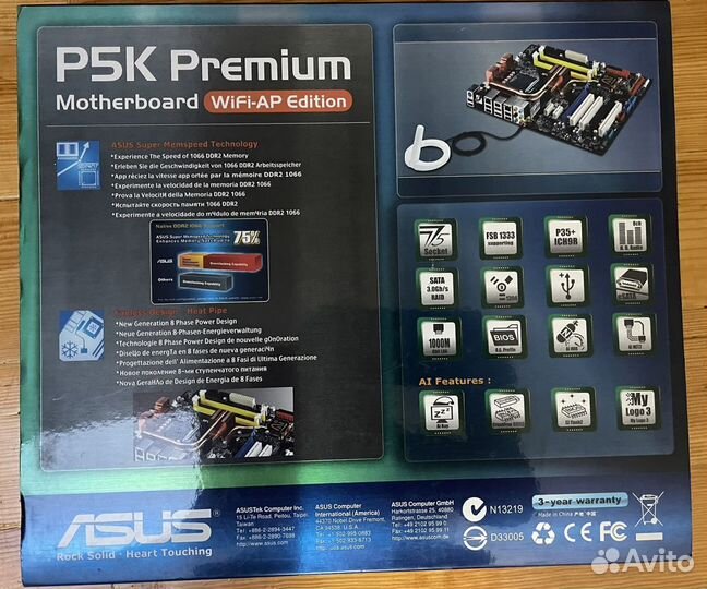 Asus P5K premium Wifi