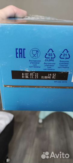 Детская смесь нутрилон 1