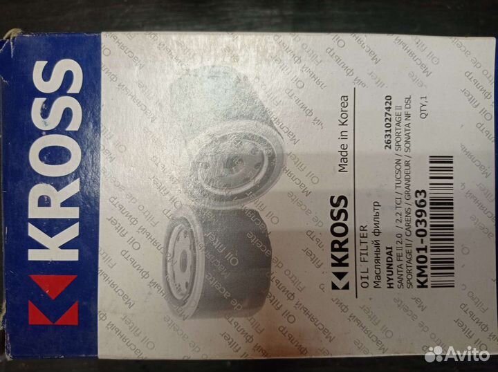 Топливный и масляный фильтр на santa fe