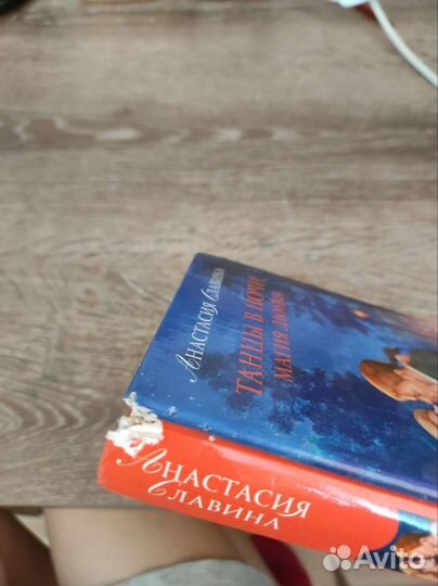 Много разных книг