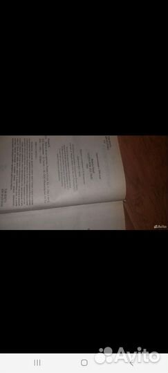 Две Дианы Александра Дюма