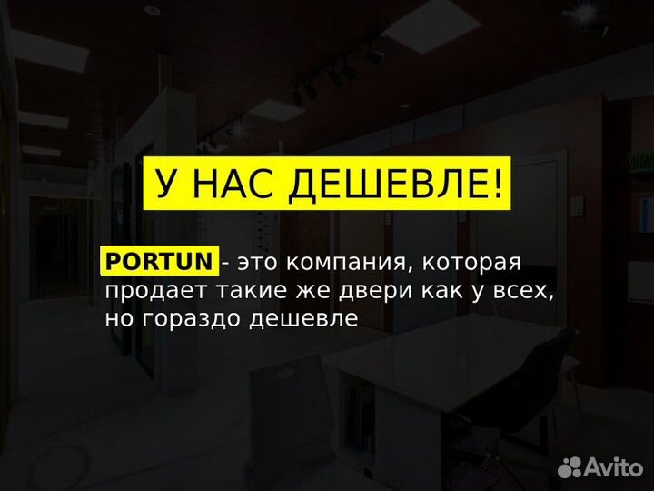 Двери межкомнатные Стандартные