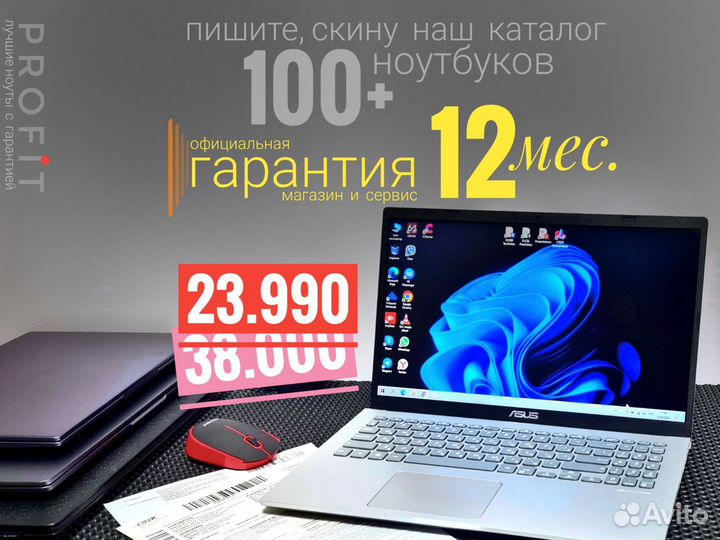 2022г. Быстрый Ноутбук Asus 8/256