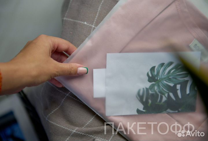 Пакеты слайдеры док пай 18х13см 80мк Пакетофф