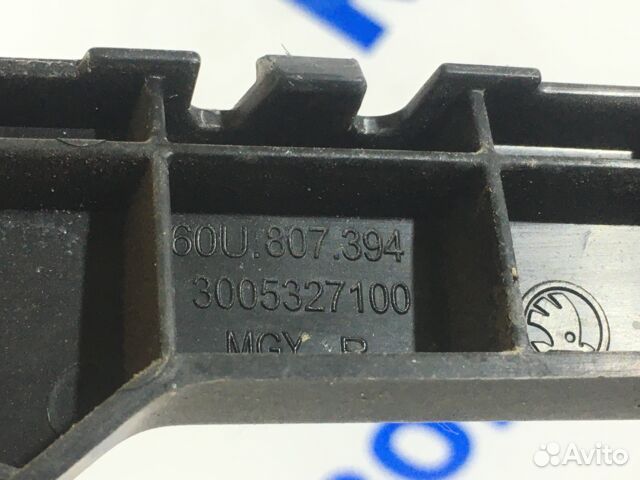 Кронштейн заднего бампера правый skoda rapid 1 рес