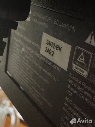 Игровой монитор 144 гц бу,Монитор AOC 23.8