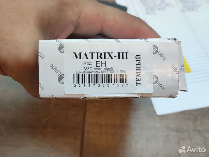 Считыватель бесконтактный для proxi-картMatrix-III