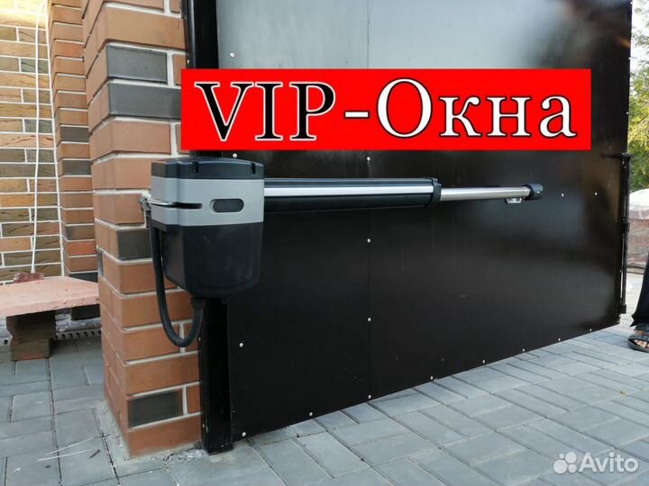 Автоматика для ворот