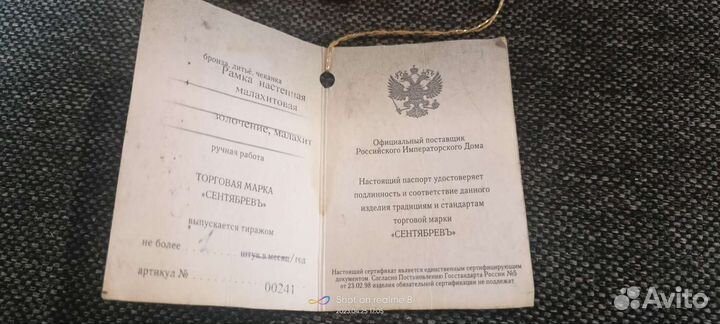 Рамки для фото