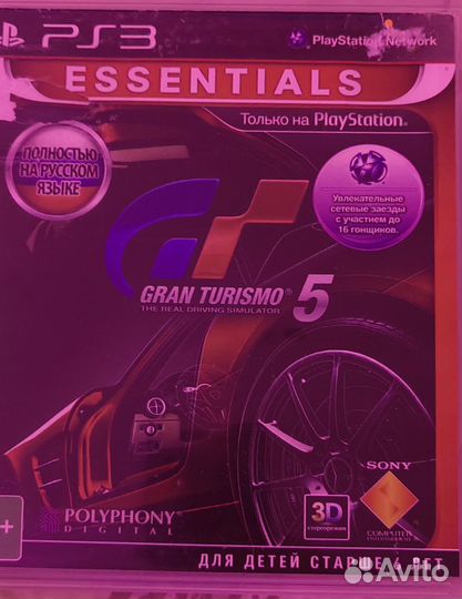 Игра для playstation 3 Gran Turismo 5