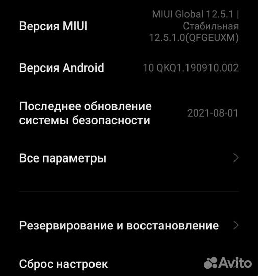 Xiaomi redmi note 7