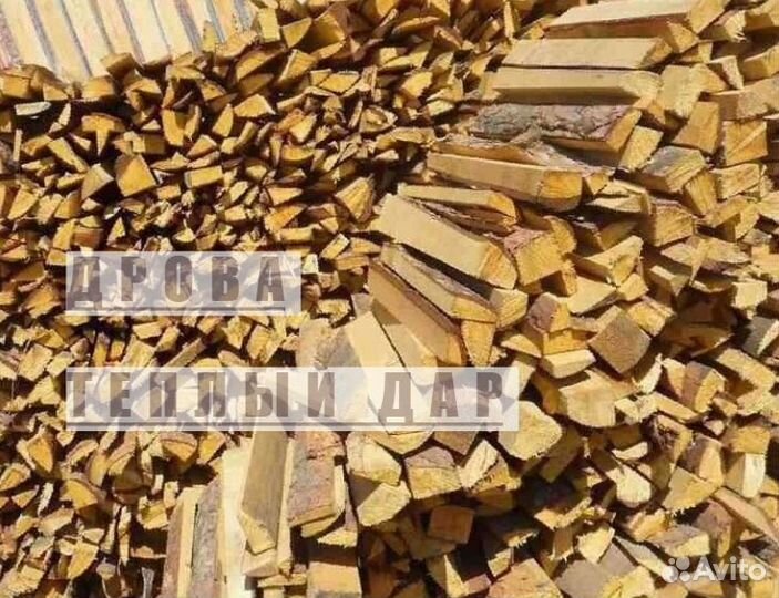 Дрова с доставкой