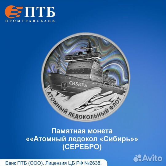 Серебряные монеты