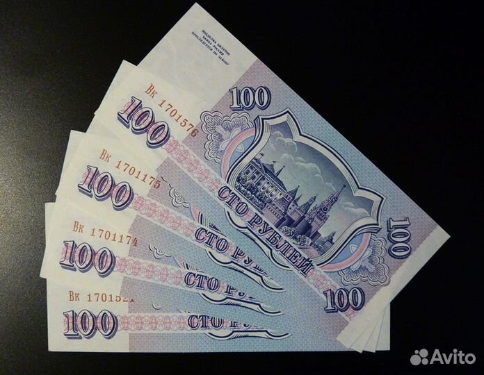 100 рублей 1993г UNC