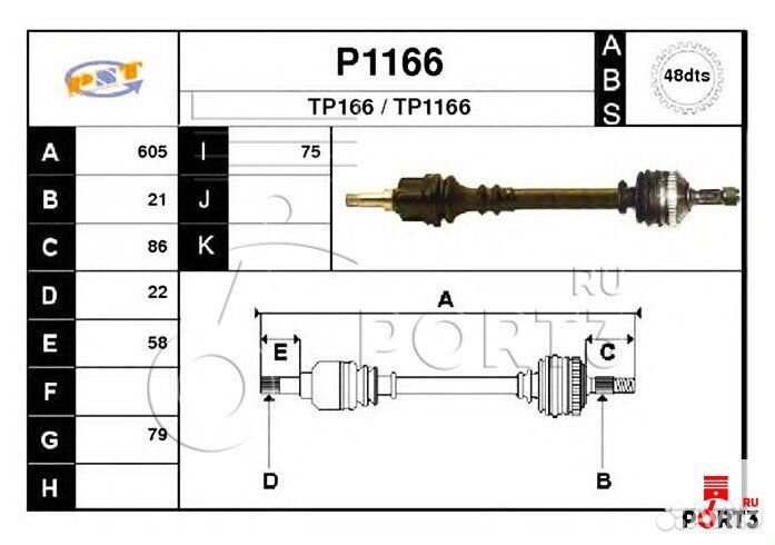 Привод левый peogeot 206