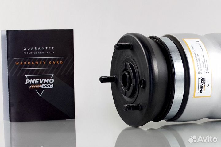 Пневмобаллон для Land Rover Range Rover Sport I