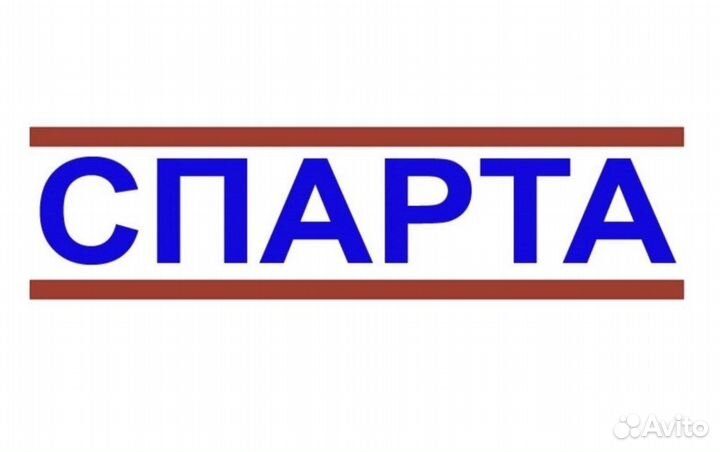 Торговый представитель