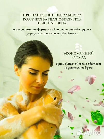 Уход за телом из Кореи