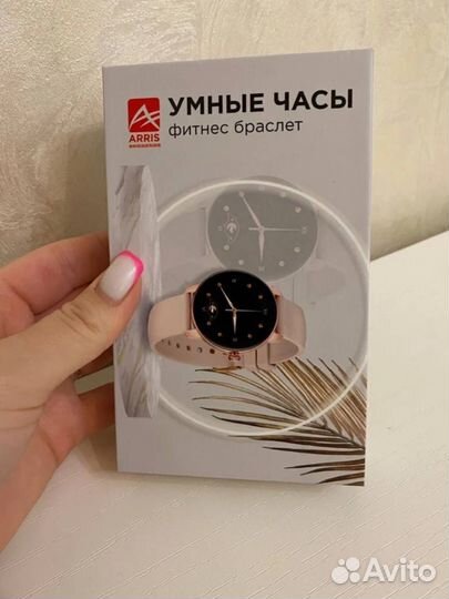 Умные часы женские