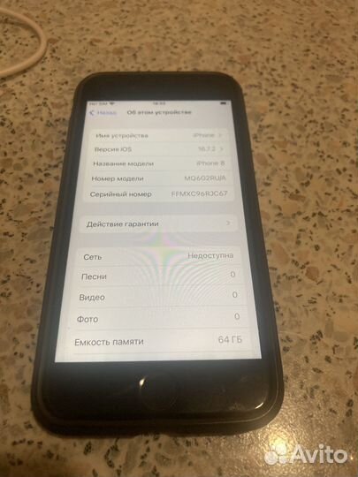 iPhone 8, 64 ГБ
