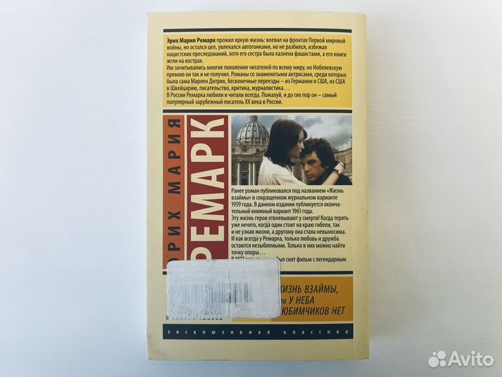 Книги в мягкой обложке