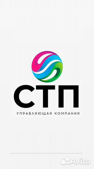 Специалист