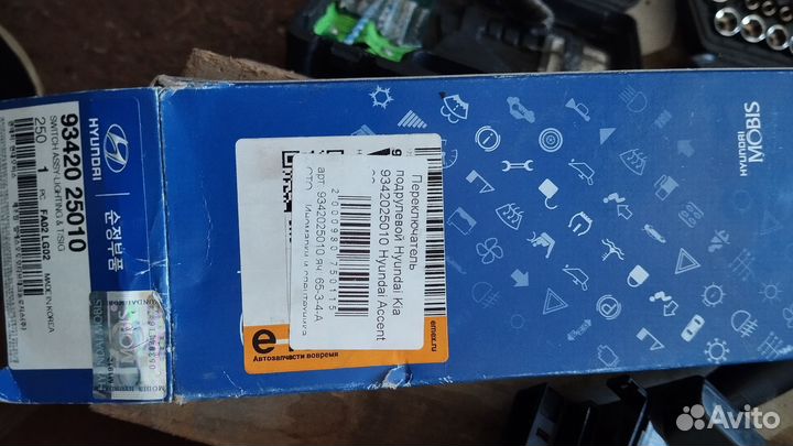 Подрулевой переключатель hyundai accent