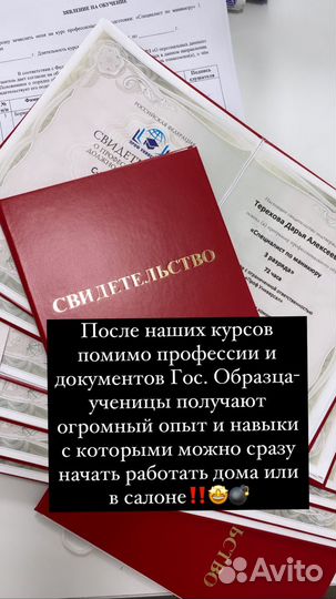 Обучение маникюру от А до Я
